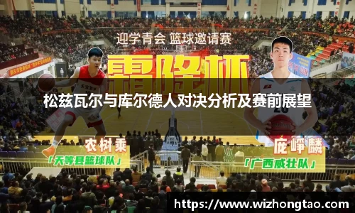 谈球吧体育官网
